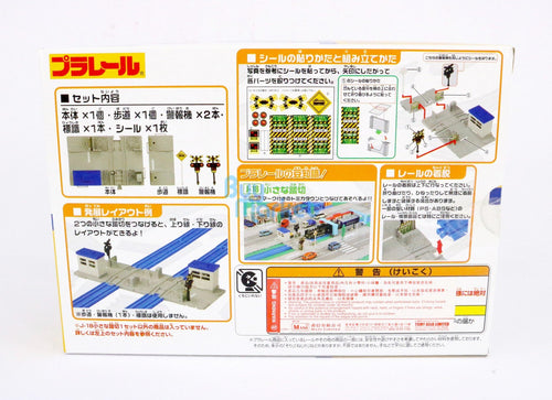 Load image into Gallery viewer, Takara Tomy Tomica Plarail Accessory J-18 Small Road Crossing Playset Japan
