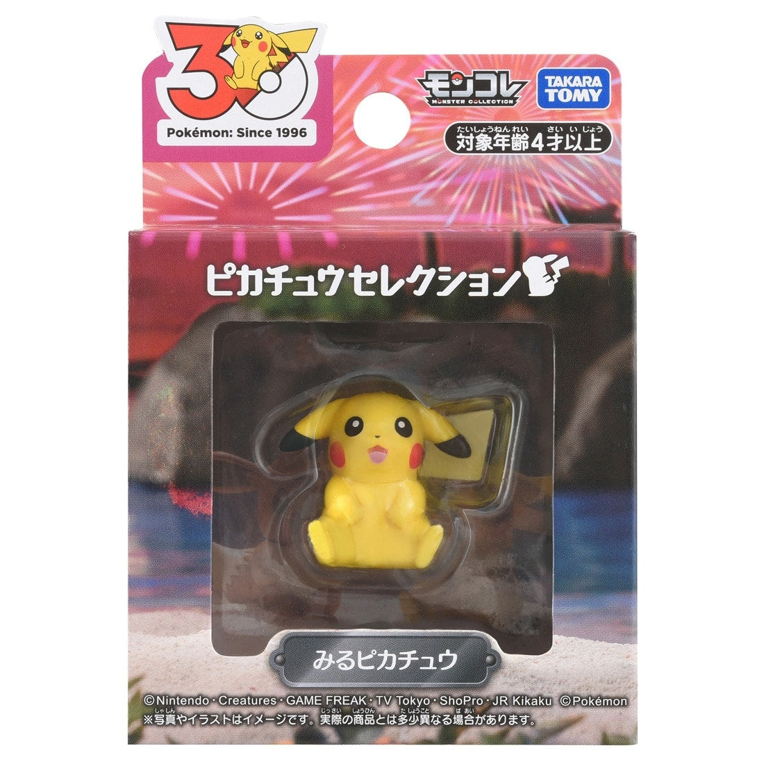 Takara Tomy Pokemon 30th Anniversary MonColle Pikachu Selection Miru Pikachu