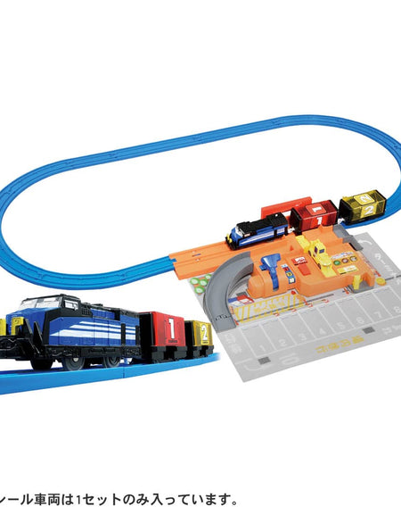 Takara Tomy Plarail Train Accessory - Plarail Sakusaku Loading Station