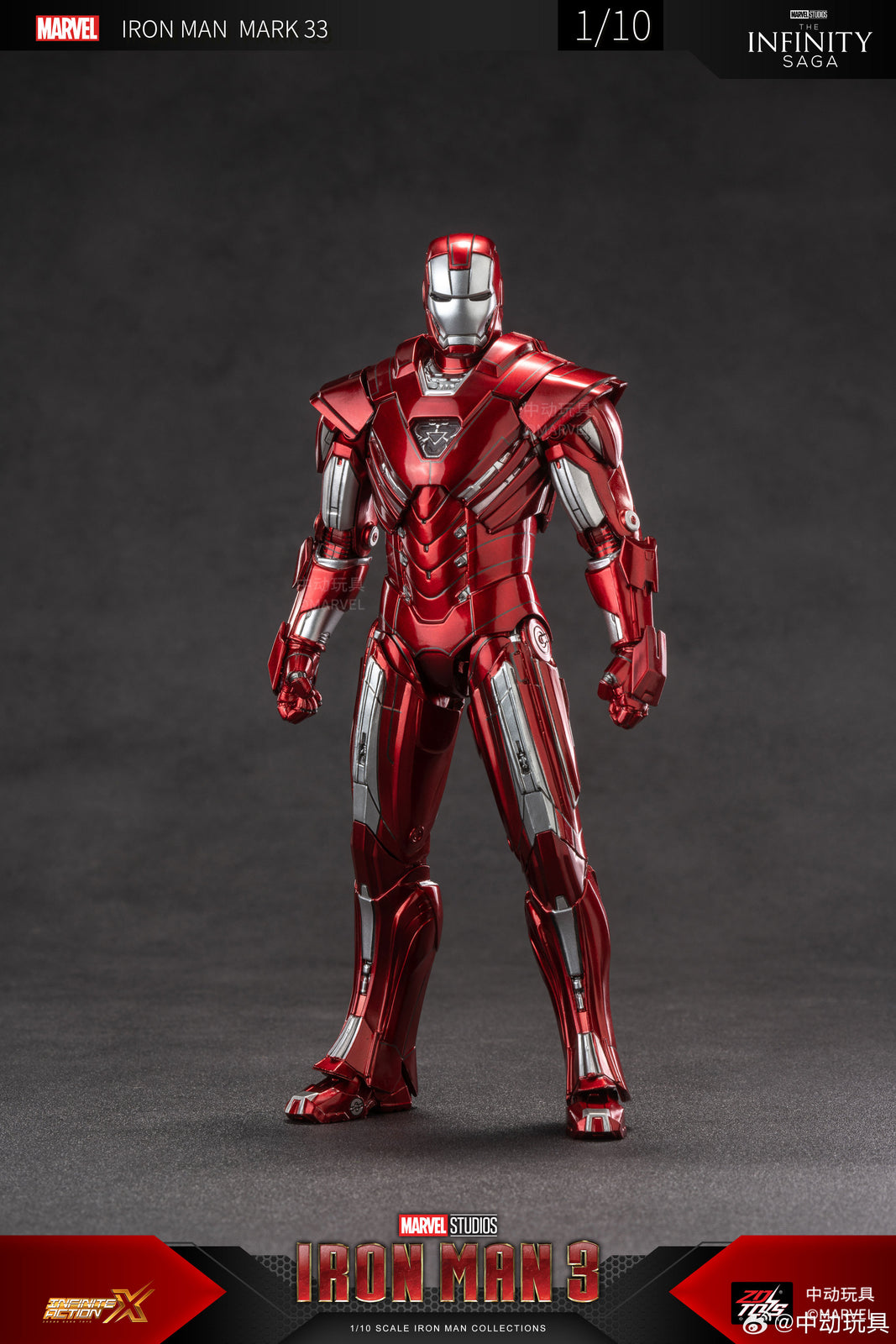 ZD Toys Marvel Avengers 1/10 Iron Man MK33 Action Figure