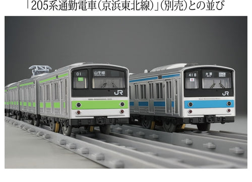 Load image into Gallery viewer, Takara Tomy PLARAIL Real Class 205 Series Commuter Train (Yamanote Line)
