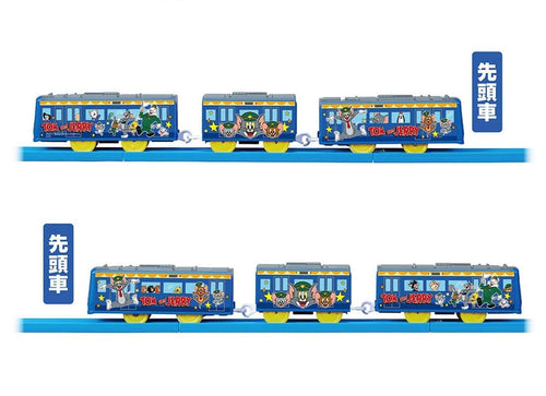 Load image into Gallery viewer, Takara Tomy Plarail Tom and Jerry Express Wrapping Train
