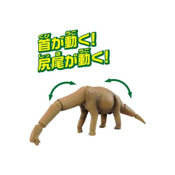 Takara Tomy ANIA Animal Advantage Figure AL-04 Brachiosaurus Model Japan