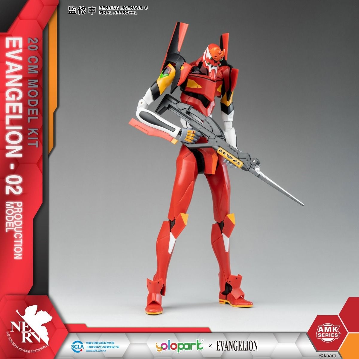 Yolopark AMK Series EVANGELION EVA EVA-02 Collectible 20cm Model Kit Figure