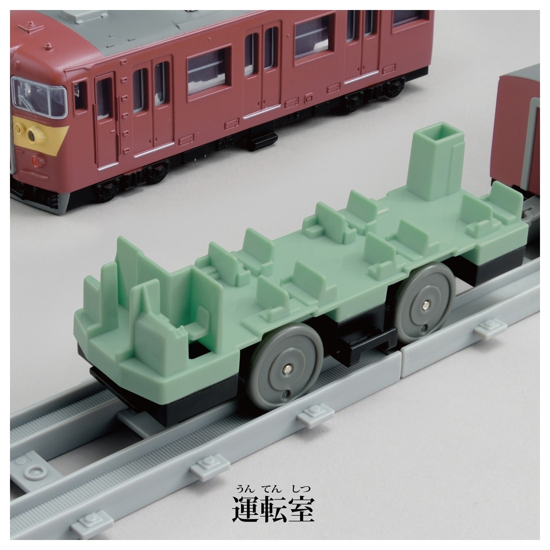 Takara Tomy Plarail Real Class 415 Series Commuter Train (Red Train)