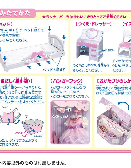 Load image into Gallery viewer, Takara Tomy Licca Chan Doll Accessory -  Licca House Licca`s Room w/Loft
