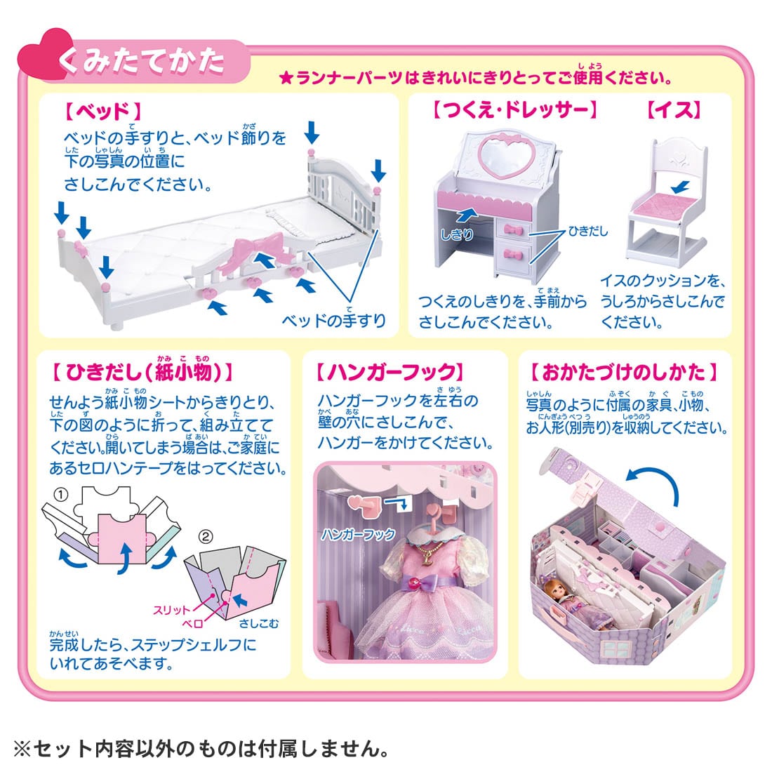 Takara Tomy Licca Chan Doll Accessory -  Licca House Licca`s Room w/Loft