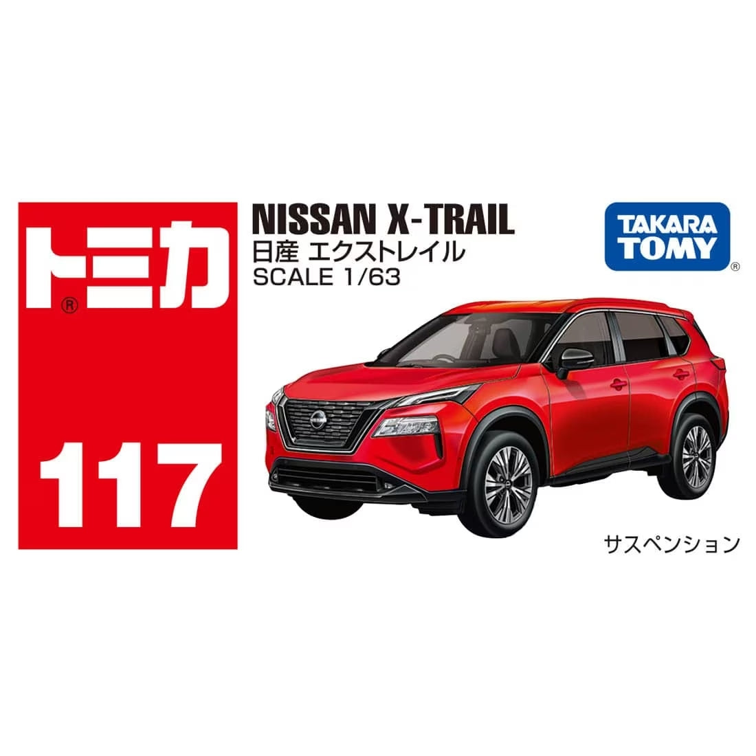 Takara Tomy Tomica #117 1/63 Diecast Car Toy Mini Nissan X-Trail