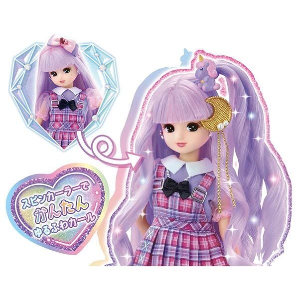 Takara Tomy Licca Chan Doll play set - Nizikyun Curl Licca