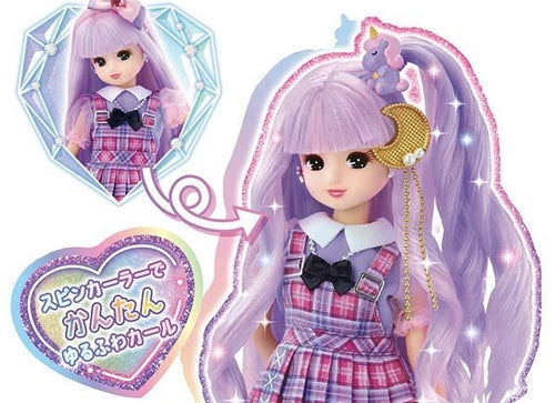Load image into Gallery viewer, Takara Tomy Licca Chan Doll play set - Nizikyun Curl Licca
