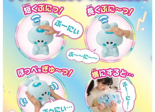 Load image into Gallery viewer, Takara Tomy Punirunes Puni Puni Skinshipuni Talking Tomorun Plush
