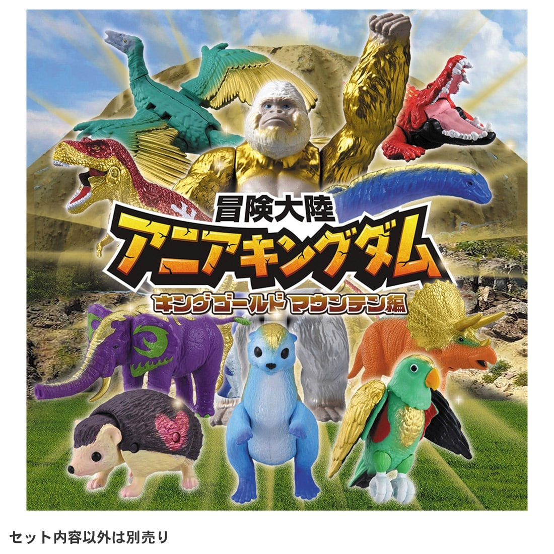 Takara Tomy Adventure Continent Ania Kingdom Tops (Triceratops) Figure