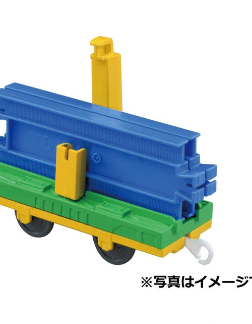 Load image into Gallery viewer, Takara Tomy Plarail Train KF 07 Rail Loader Hobby Train Model Japan

