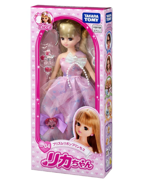 Load image into Gallery viewer, Takara Tomy Licca Chan -  Licca LD-04 Prism Ribbon Princess Doll Toy
