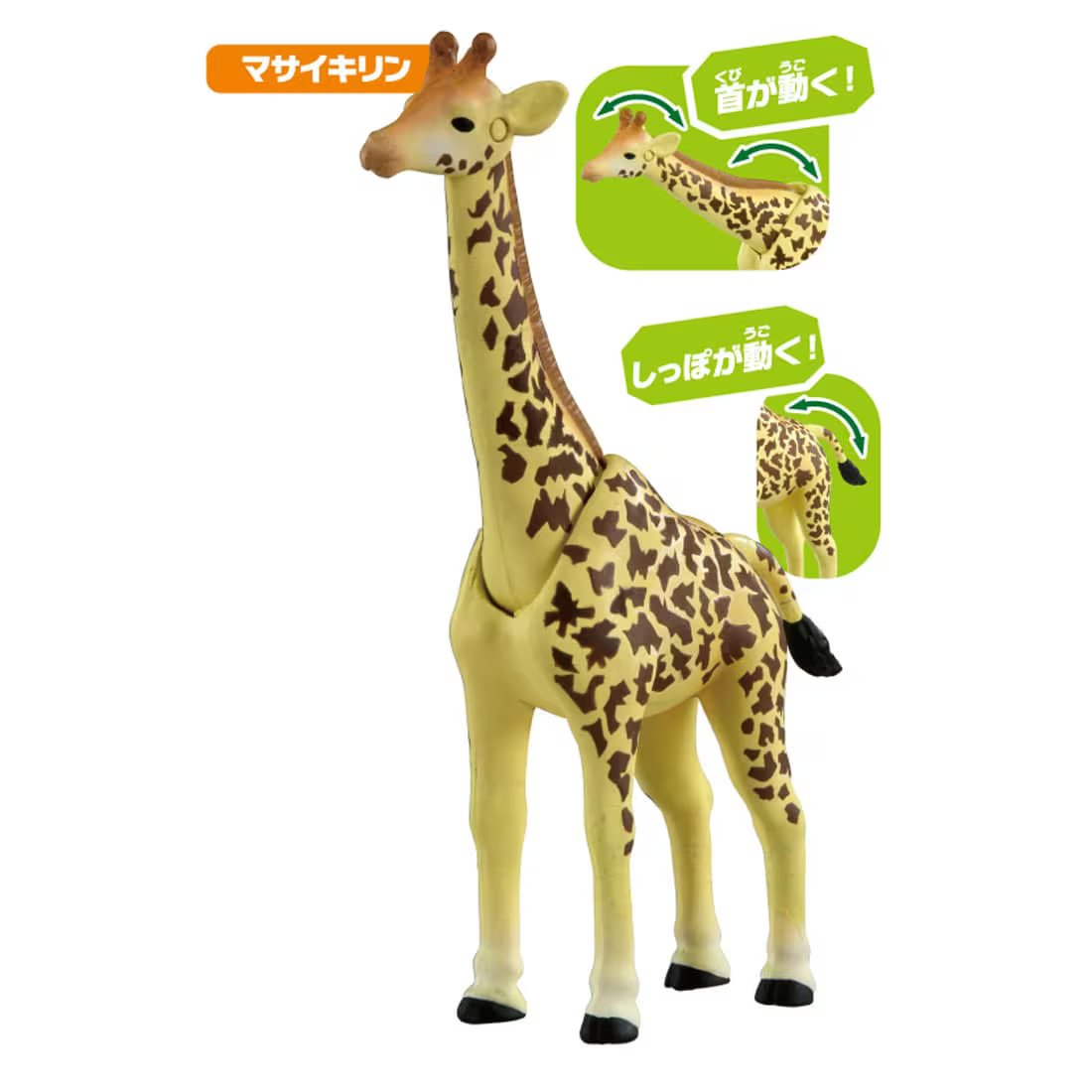 Takara Tomy ANIA AA-01 Savannah`s Most Powerful Animal Figure Set