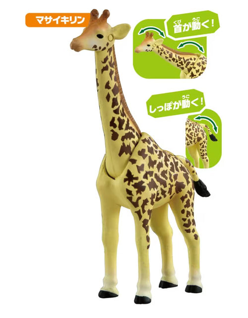 Load image into Gallery viewer, Takara Tomy ANIA AA-01 Savannah`s Most Powerful Animal Figure Set
