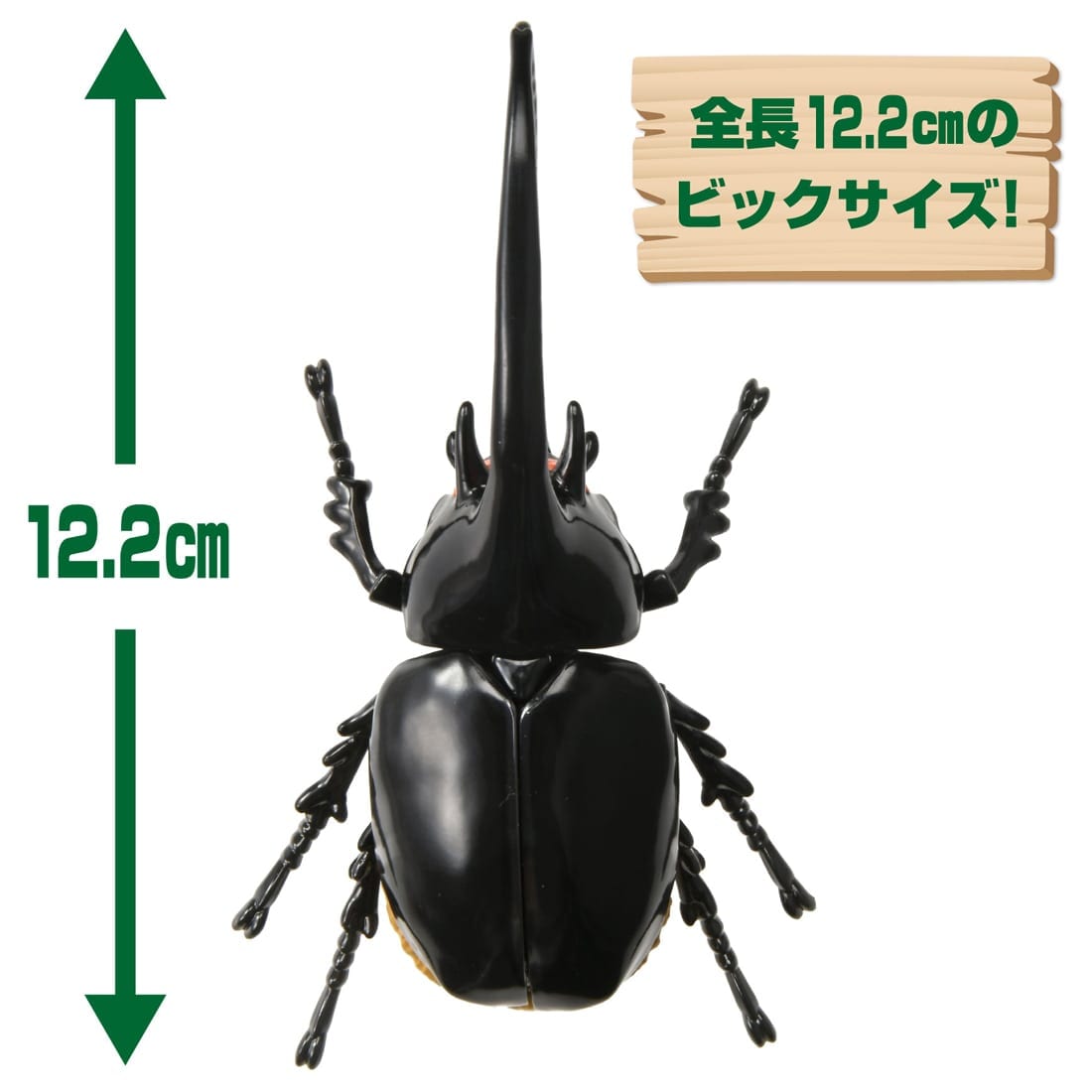 Takara Tomy Ania AL-39 Neptune Beetle Insect Series Action Figure