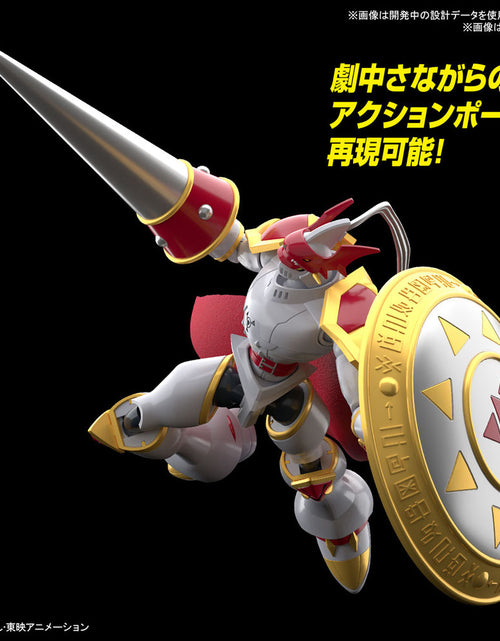 Load image into Gallery viewer, Bandai Figure-rise Standard DIGIMON TAMERS Gallantmon (Plastic model Kit)
