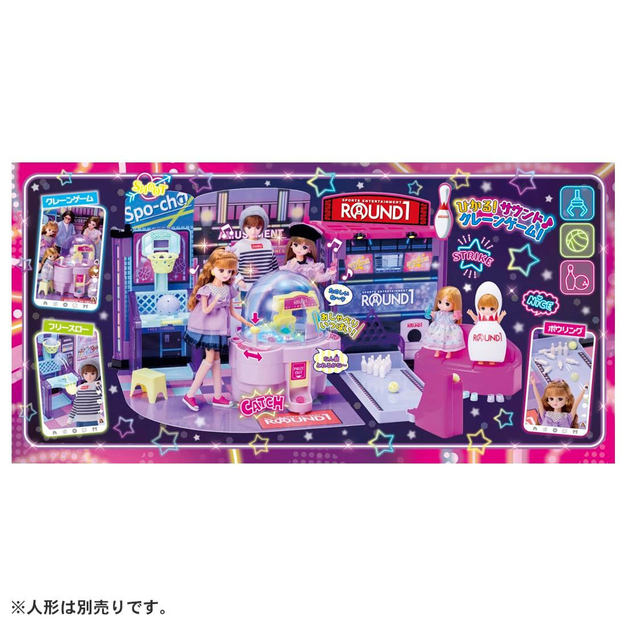 Takara Tomy - Licca-Chan Set Let's All Go To Round1 Playset (NO DOLL)