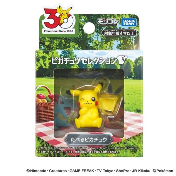 Takara Tomy Pokemon - 30th Anniversary MonColle Pikachu Selection Eating Figure