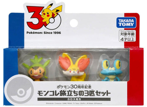 Load image into Gallery viewer, Takara Tomy Pokemon 30th Anniversary Monster Collection Set for Journey Kalos
