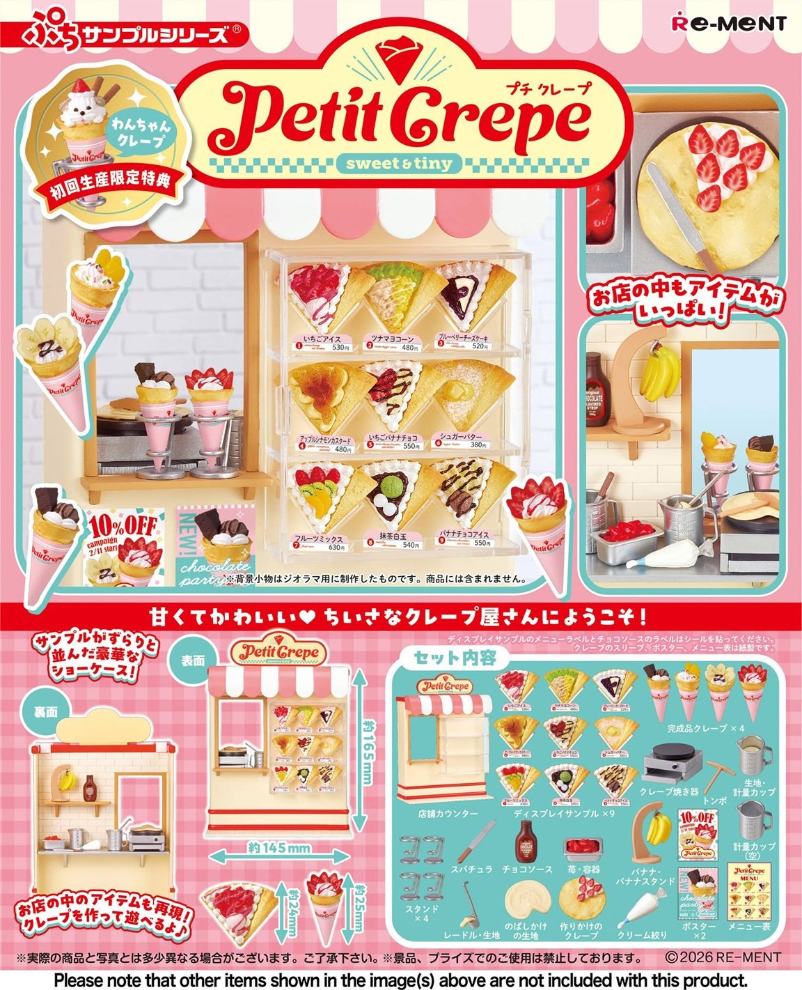 Re-ment - Petite Sample: Petit Crepe Set