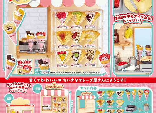 Load image into Gallery viewer, Re-ment - Petite Sample: Petit Crepe Set
