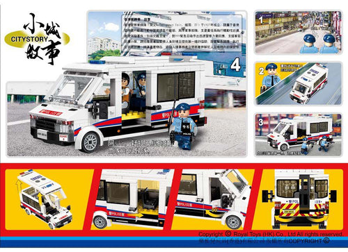 Load image into Gallery viewer, Royal Toys Building Blocks City Story Bricks RT06: Hong Kong Emergency Unit (405 Pcs/Pzs)
