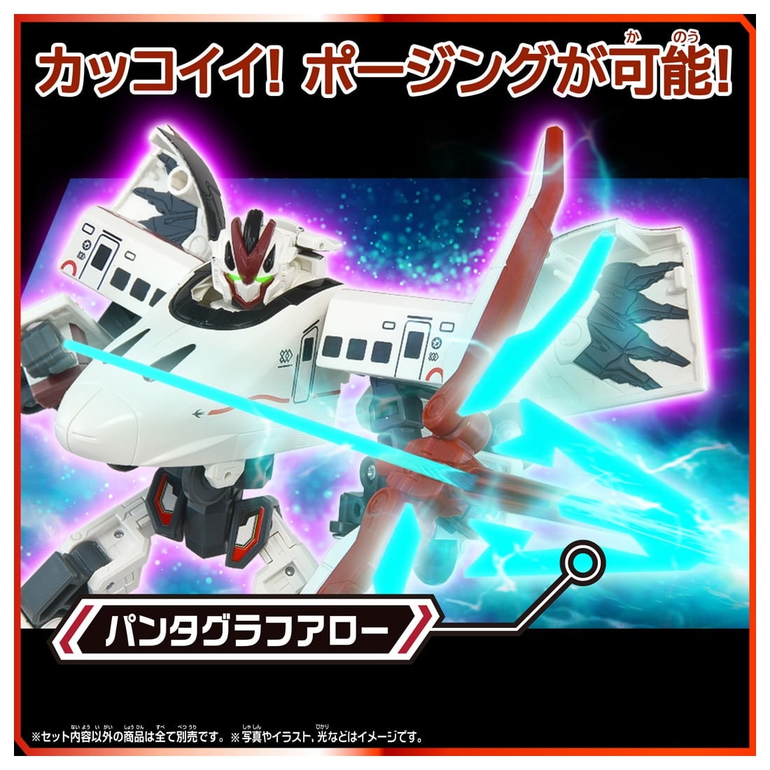 Takara Tomy Plarail Shinkansen Transforming Robot SGX07 Shinkalion 800 Tsubame