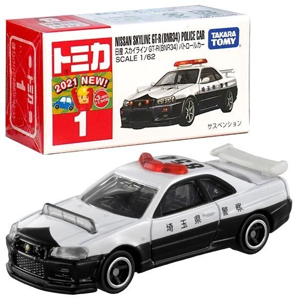 Takara Tomy Tomica Die-cast Model Car No001 - Nissan GT-R (BNR34) Patrol Car