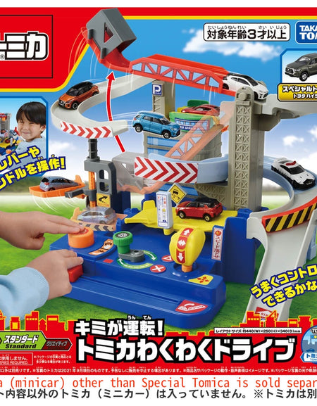 Takara Tomy Tomica World -  Waku Waku Drive (w/Special Tomica) Play Set