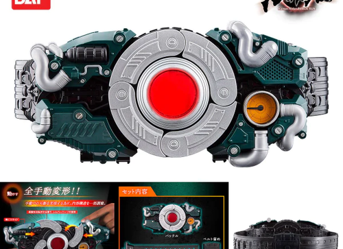 Load image into Gallery viewer, Bandai DX Kamen Rider HENSHIN BELT CENTURY KING SUN DRIVER
