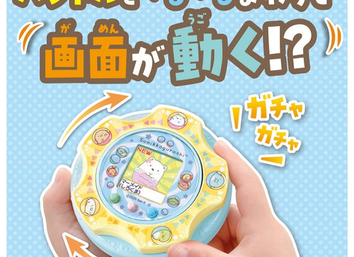 Load image into Gallery viewer, Takara Tomy Sumikko Gurashi toy machine Game
