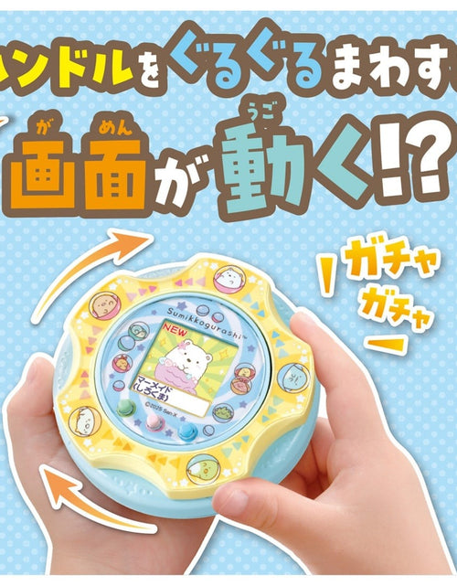 Load image into Gallery viewer, Takara Tomy Sumikko Gurashi toy machine Game
