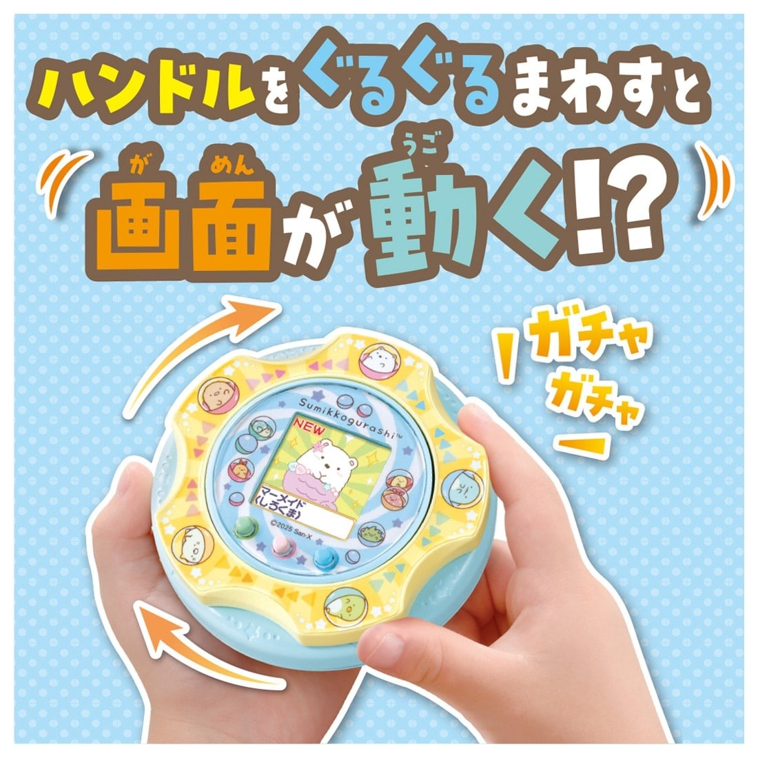 Takara Tomy Sumikko Gurashi toy machine Game