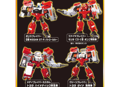 Load image into Gallery viewer, Takara Tomy Tomica Joblabor Fire Department Armor Firefighting Dragon Crosnix

