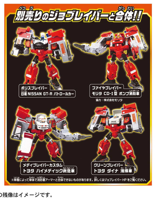 Load image into Gallery viewer, Takara Tomy Tomica Joblabor Fire Department Armor Firefighting Dragon Crosnix
