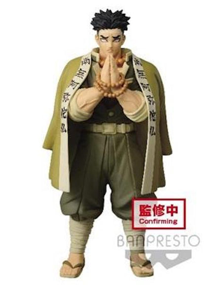 Banpresto Demon Slayer: Kimetsu No Yaiba Figure vol17 (A:Gyomei Himejima) Figure