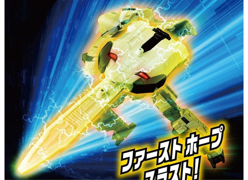 Load image into Gallery viewer, Takara Tomy Shinkansen Deformation Robot Shinkalion CW 300
