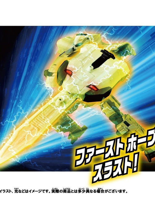 Load image into Gallery viewer, Takara Tomy Shinkansen Deformation Robot Shinkalion CW 300
