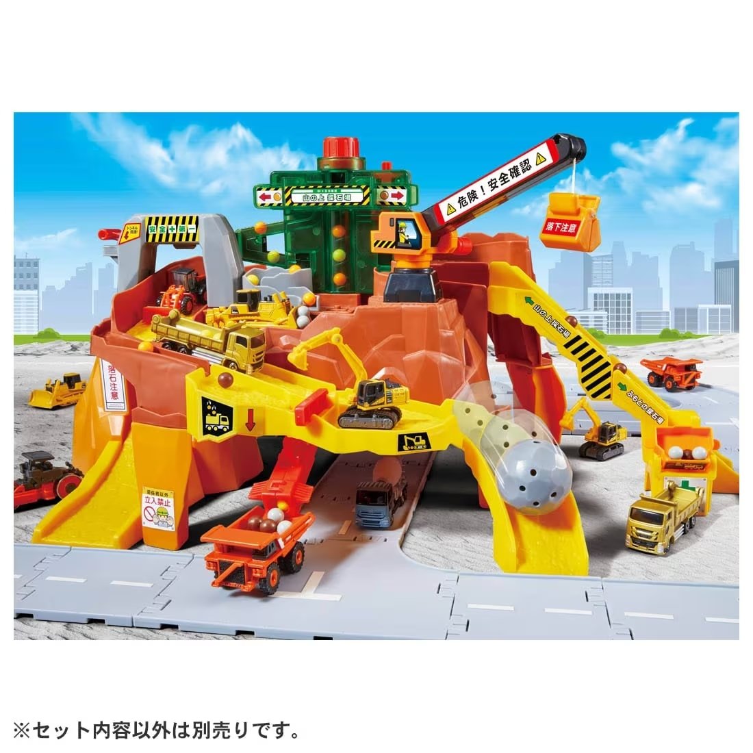 Takara Tomy Tomica World Rocks are Strewn About! Big Construction Site