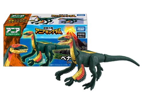 Load image into Gallery viewer, Takara Tomy Adventure Continent Ania Kingdom Benalla (Fukuivenator) Figure
