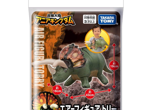 Load image into Gallery viewer, Takara Tomy Adventure Continent Ania Kingdom Air Figure Tolly (Triceratops)
