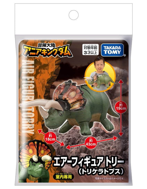 Load image into Gallery viewer, Takara Tomy Adventure Continent Ania Kingdom Air Figure Tolly (Triceratops)
