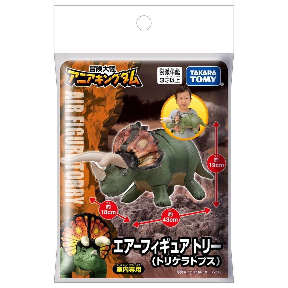 Takara Tomy Adventure Continent Ania Kingdom Air Figure Tolly (Triceratops)
