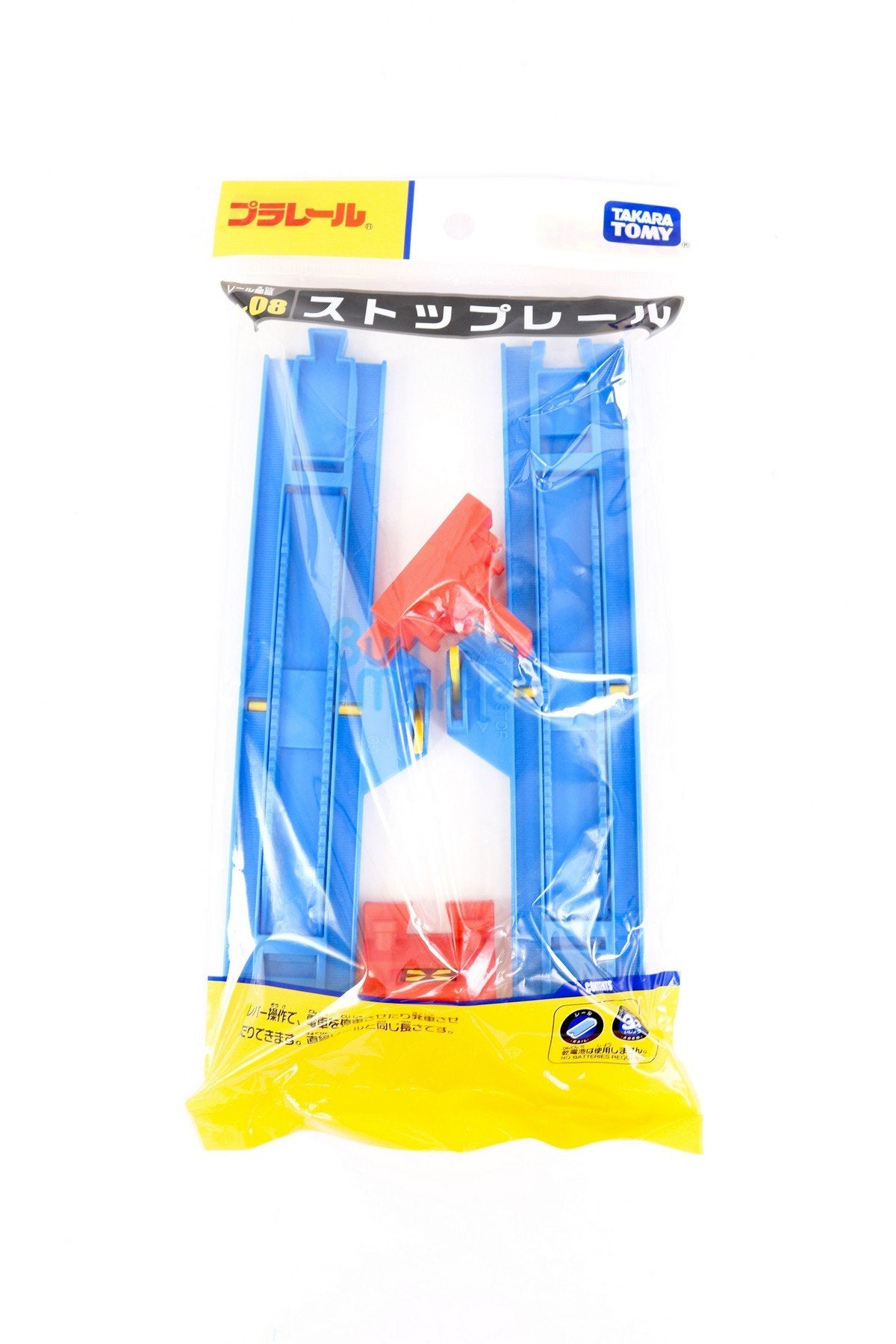 Takara Tomy Tomica Plarail Rail R-08 Stop include 2X Car Stop Rail Japan