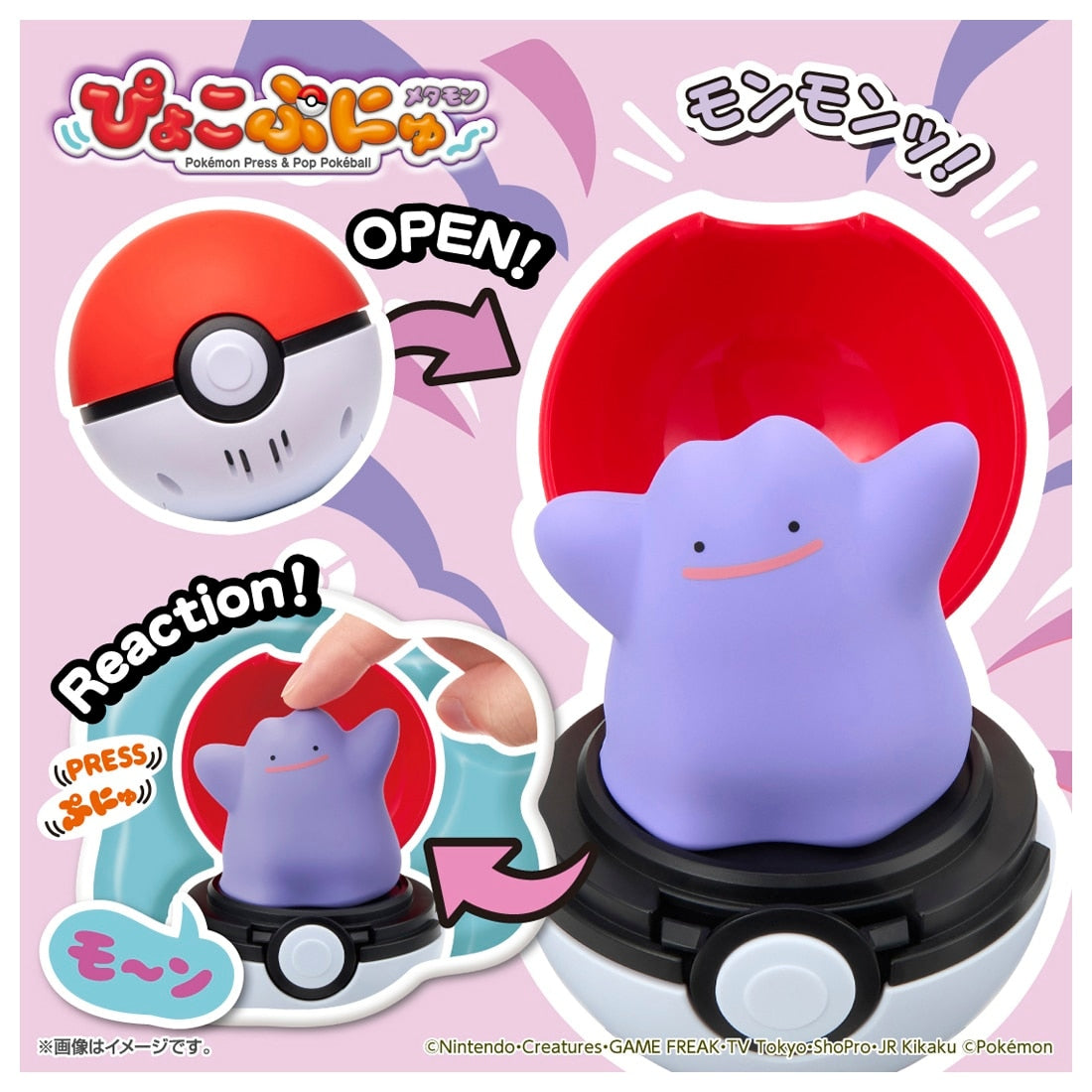 Takara Tomy Pokemon Pocket Monsters Pyokopuni Ditto Figure