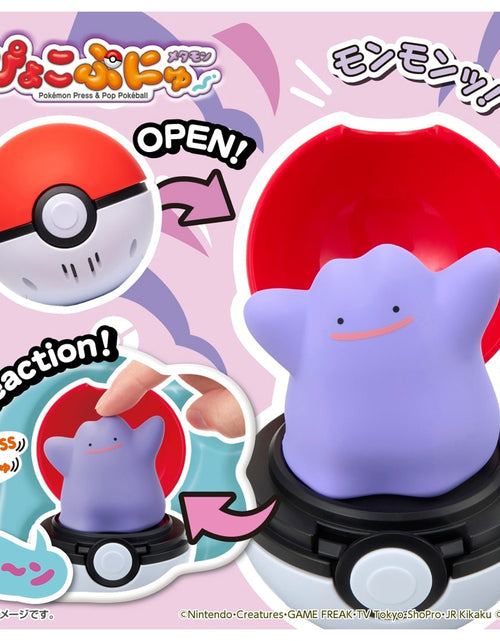Load image into Gallery viewer, Takara Tomy Pokemon Pocket Monsters Pyokopuni Ditto Figure
