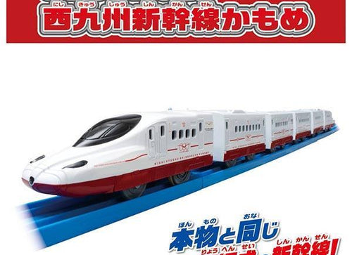 Load image into Gallery viewer, Takara Tomy Plarail Train - Nishi Kysuhu Shinkansen Kamome 6 Cars
