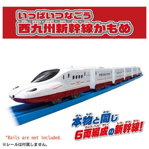 Load image into Gallery viewer, Takara Tomy Plarail Train - Nishi Kysuhu Shinkansen Kamome 6 Cars

